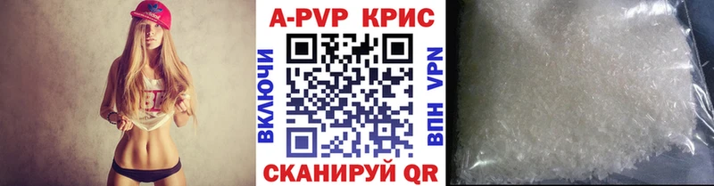 mega ТОР  Хотьково  Альфа ПВП СК КРИС 