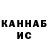 КЕТАМИН VHQ Rahm Barekzaie