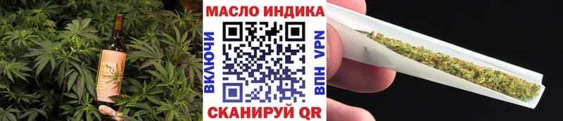 Еда ТГК конопля  KRAKEN зеркало  мориарти официальный сайт  Хотьково 