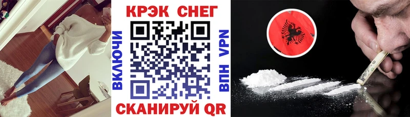 КОКАИН 97%  Хотьково 