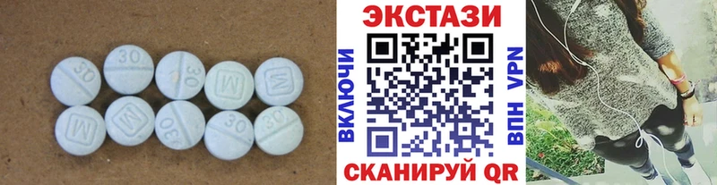 магазин  наркотиков  Хотьково  Экстази таблы 