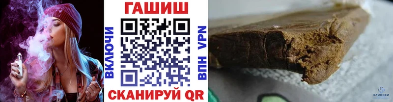 закладки  Хотьково  ГАШИШ гашик 