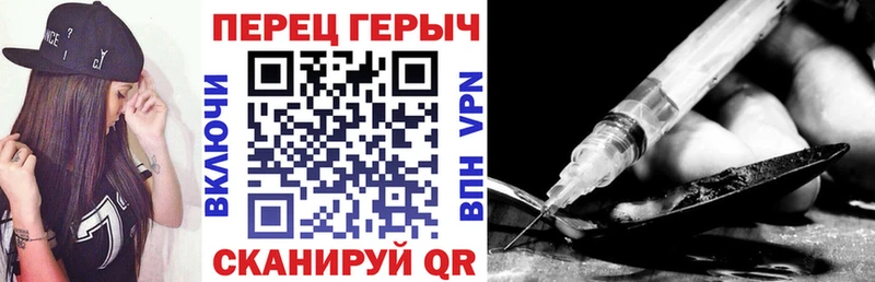 OMG онион  Хотьково  ГЕРОИН хмурый 