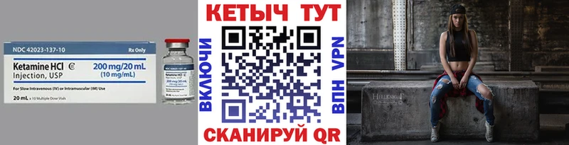 Кетамин ketamine  ОМГ ОМГ   Хотьково 