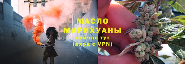 тгк Богданович