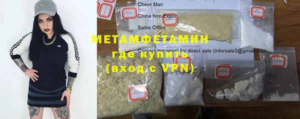 Альфа ПВП Богородицк