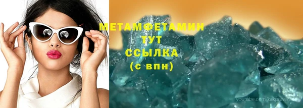 бошки Богородск