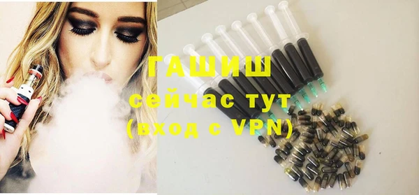Альфа ПВП Богородицк