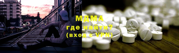 тгк Богданович