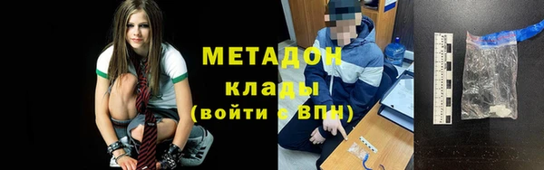 Альфа ПВП Богородицк