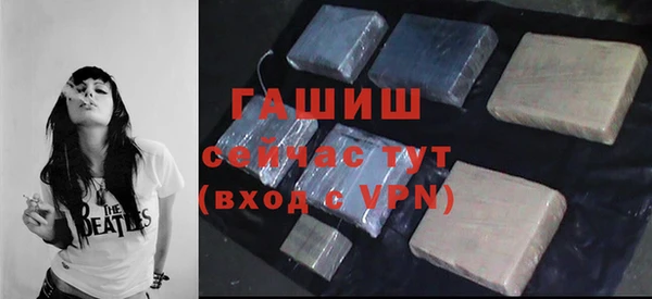 Альфа ПВП Богородицк