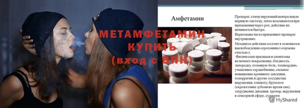 Альфа ПВП Богородицк