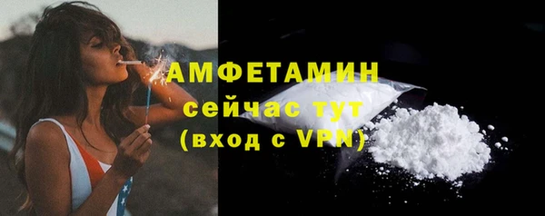бошки Богородск