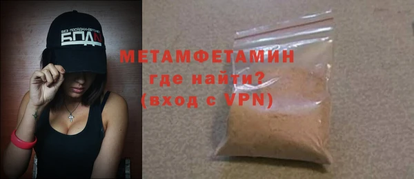 бошки Богородск