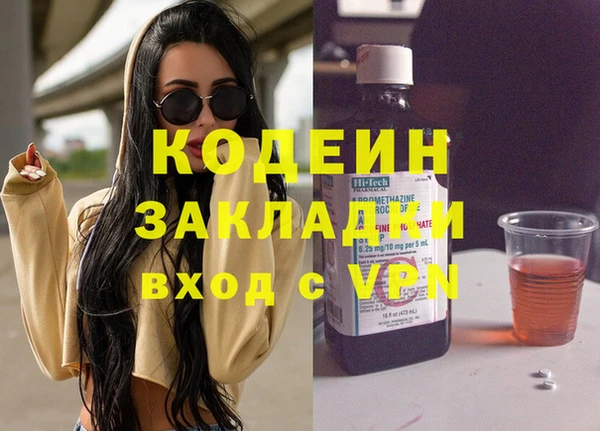 тгк Богданович