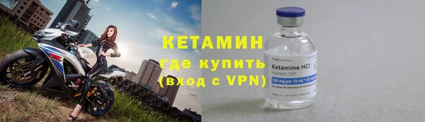 бошки Богородск