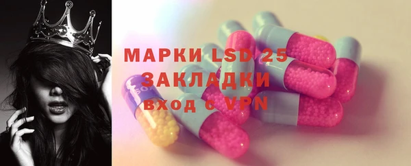 бошки Богородск