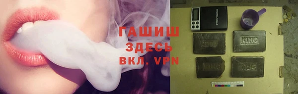 Альфа ПВП Богородицк