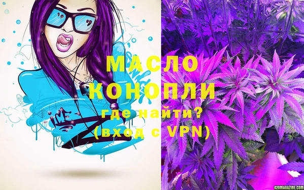 бошки Богородск