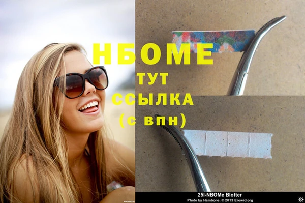 прущие крисы Рославль