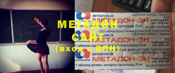 Альфа ПВП Богородицк