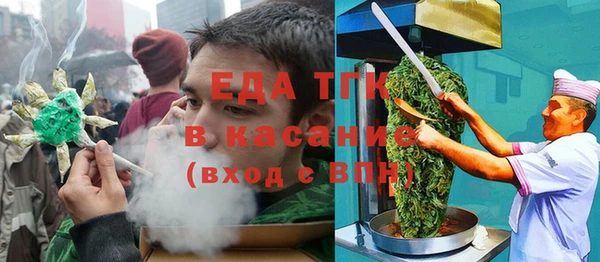 тгк Богданович