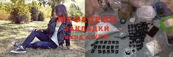 бошки Богородск