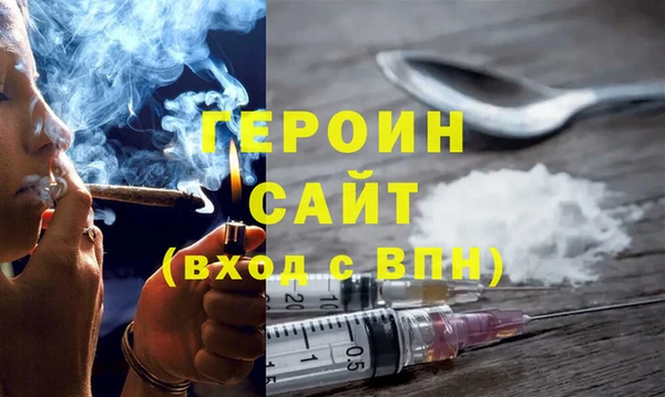 Альфа ПВП Богородицк