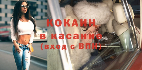 тгк Богданович