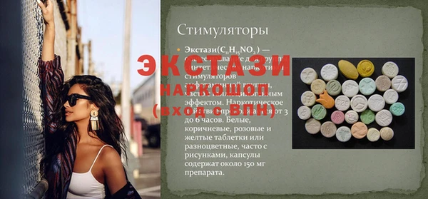 Альфа ПВП Богородицк