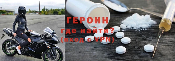 бошки Богородск