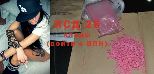 Альфа ПВП Богородицк