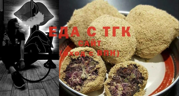 бошки Богородск