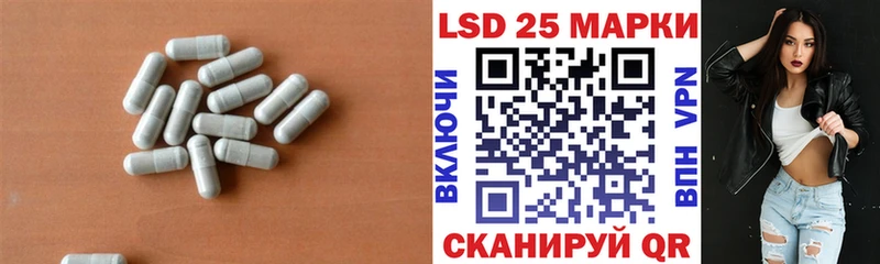 LSD-25 экстази ecstasy  Хотьково 
