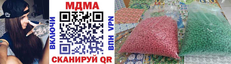 гидра ссылки  Хотьково  МДМА молли 