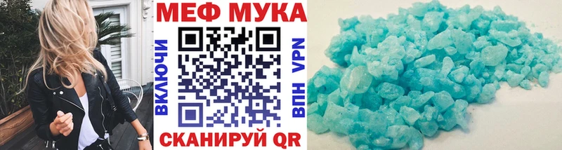 МЕФ кристаллы  hydra ТОР  Хотьково  как найти наркотики 