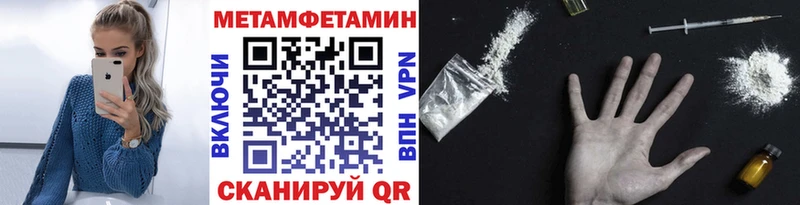 где продают наркотики Хотьково МЕТАМФЕТАМИН кристалл