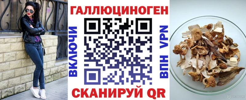 Псилоцибиновые грибы прущие грибы  наркота  Хотьково 