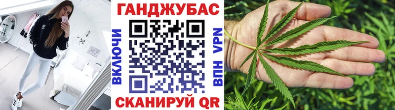 Канабис тримм  Хотьково 